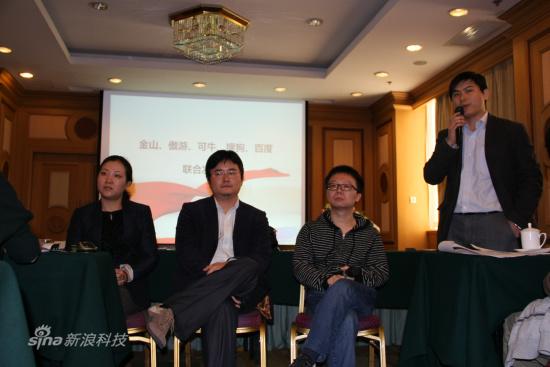 从左到右依次为金山安全CEO王欣、可牛CEO傅盛、傲游创始人陈明杰、百度客户端业务部副总监吴涛
