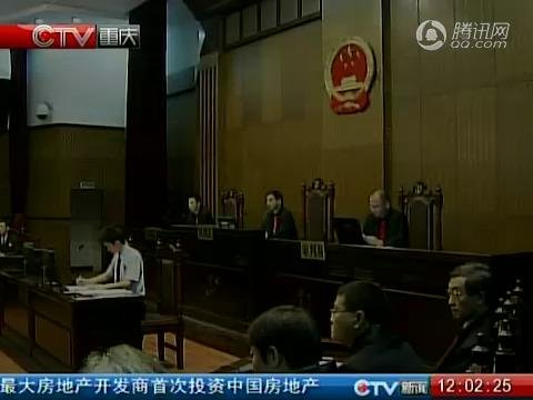 视频：文强案二审宣判 维持一审判决文强获死刑