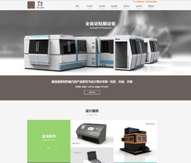 苏州甲午工业产品设计有限公司官网