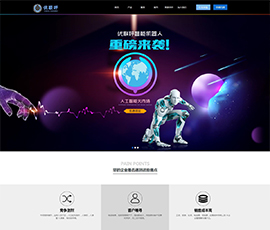 苏州优联呼智能科技有限公司