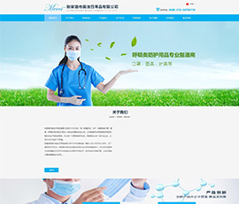 张家港市美洁日用品有限公司