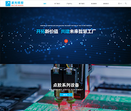 苏州市星光精密机械有限公司